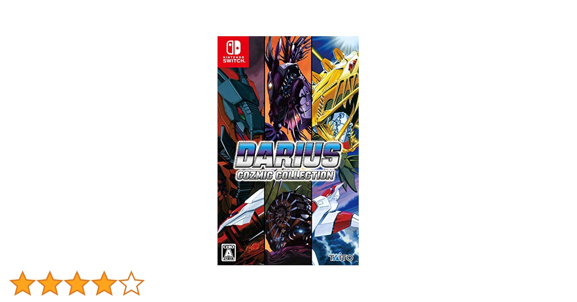 ダライアス コズミックコレクション特装版 - Switch［ゲームソフト］ 豪華アレンジCDなど、Switch『ダライアス コズミック